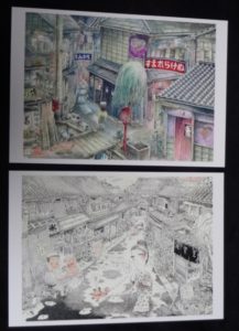 滝田ゆう展 弥生美術館 オリジナル絵はがき