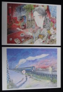 滝田ゆう展 弥生美術館 オリジナル絵はがき