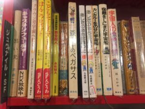 中野まんだらけ海馬　本棚　森の中のペガサス