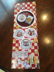 有閑倶楽部 ラテアート メニュー